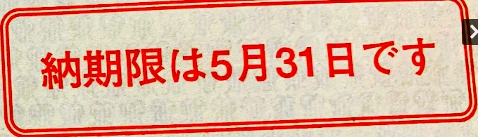 スクリーンショット 2024-04-12 150901.pn