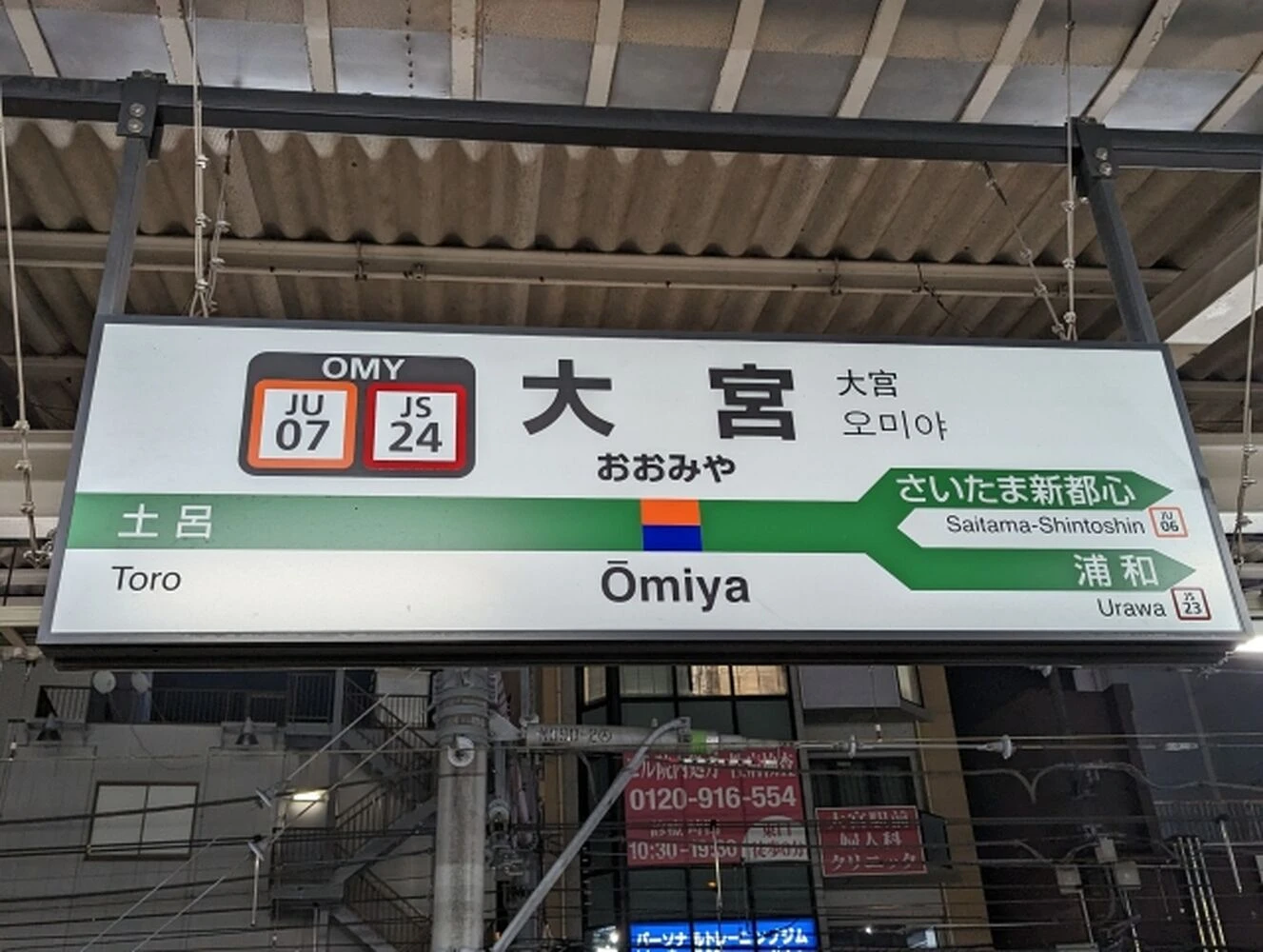 画像3216