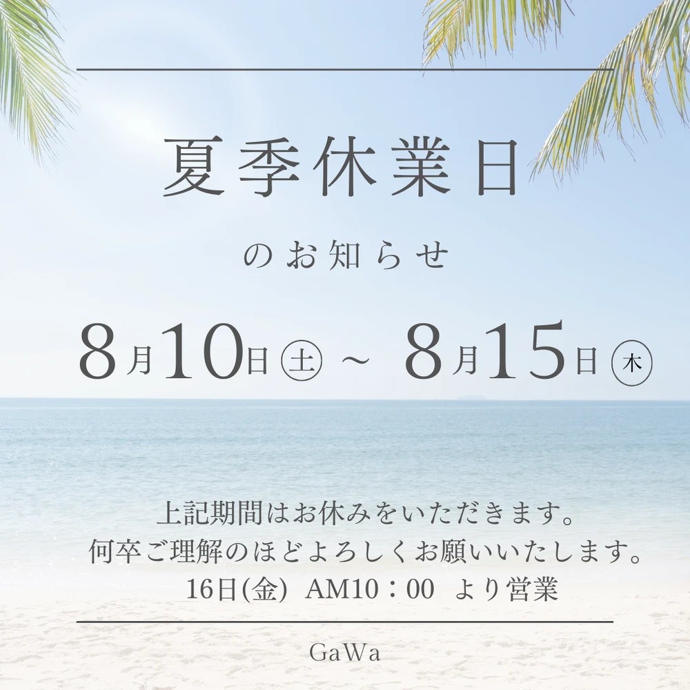 ブログ画像