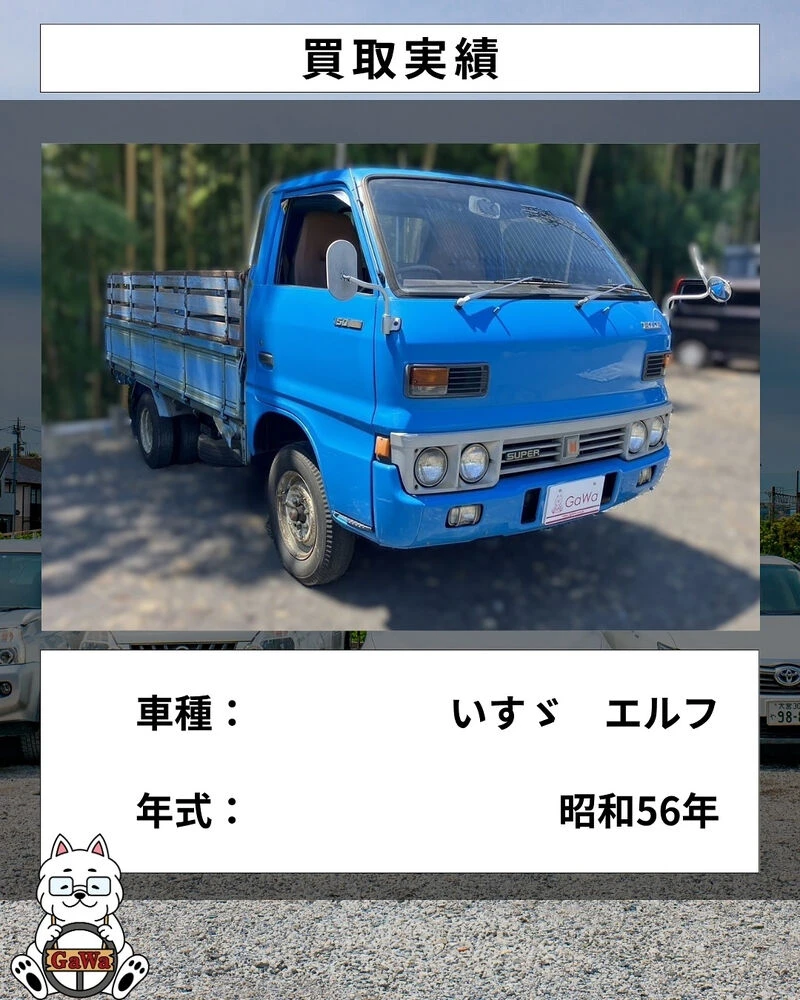 ブログ画像