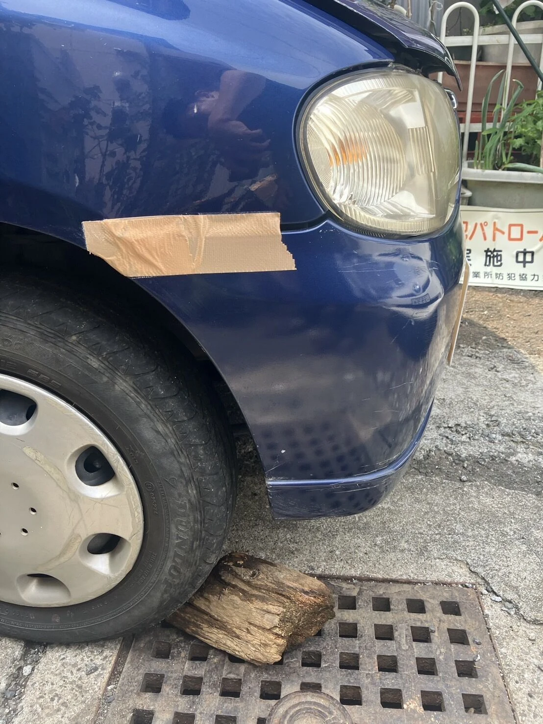 どんな条件のお車も幅広く対応中