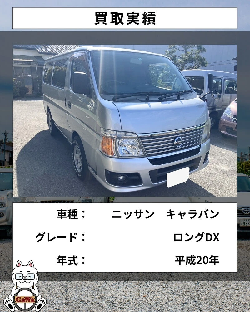 ブログ画像
