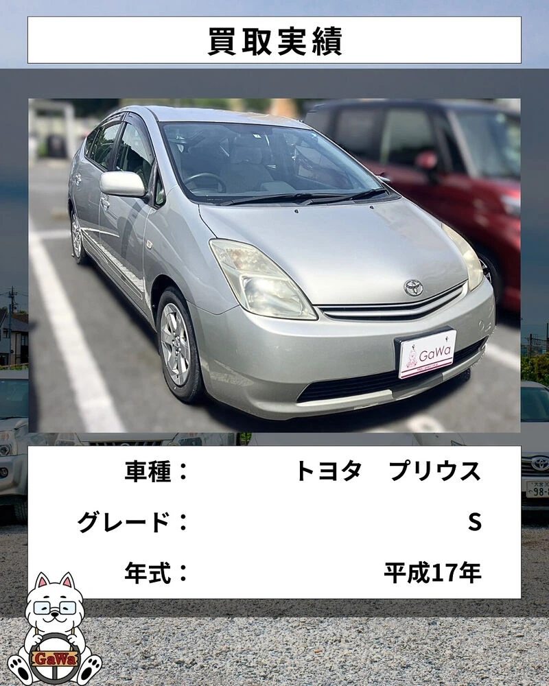 ブログ画像