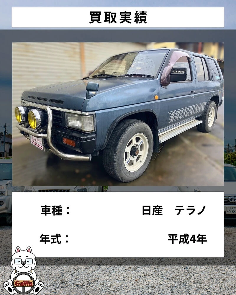 ブログ画像