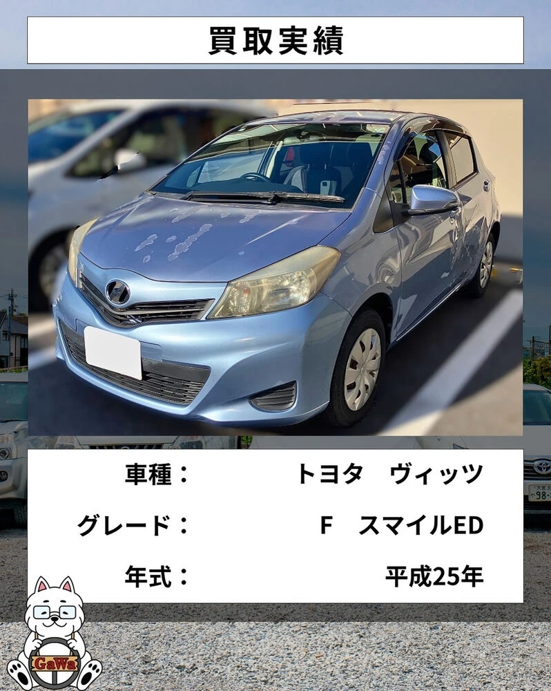 ブログ画像